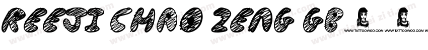 reeji chao zeng GB字体字体转换